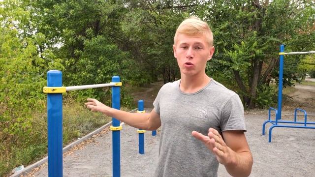 Как Научиться Подтягиваться За 5 Дней?(С НУЛЯ) смотреть онлайн