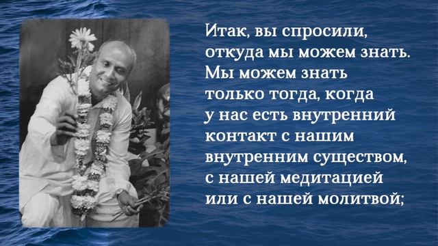 Вот почему нет ничего невозможного | Шри Чинмой смотреть онлайн