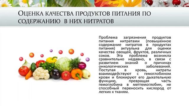 ОЭПШ Видеолекция 15 смотреть онлайн