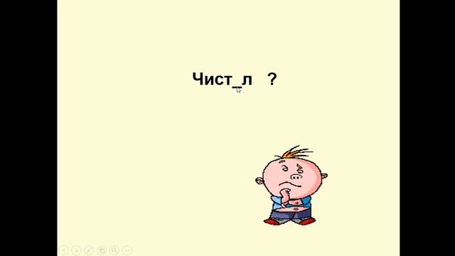 правописание глагольных суффиксов смотреть онлайн