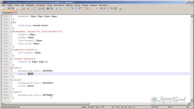 Суффикс css класса модуля cms-joomla смотреть онлайн