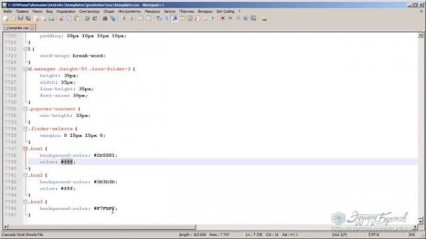 Суффикс css класса модуля cms-joomla