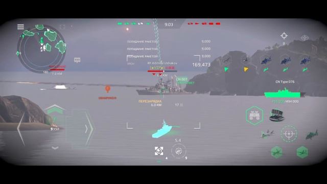MODERN WARSHIPS | БОЕВОЙ ПРОПУСК | НЕФРИТОВЫЙ ДРАКОН ? смотреть онлайн