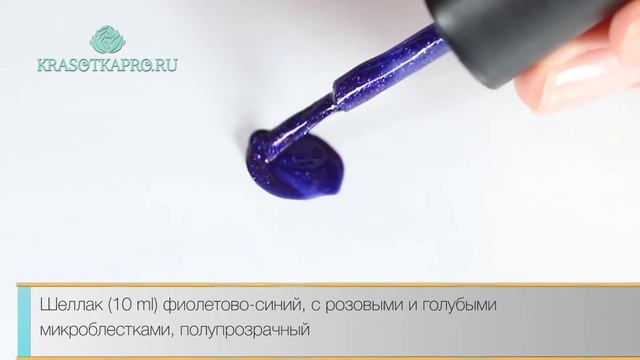 Гель-лак TNL, Цвет №064 Сапфировый смотреть онлайн
