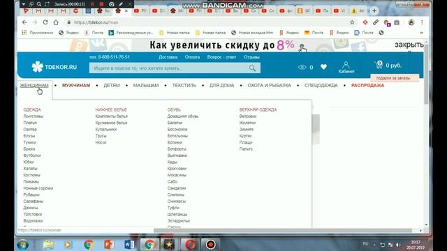 РУССКИЙ АЛИЭКСПРЕСС С ТОВАРАМИ ИЗ ИВАНОВО. ТДЕКОР. СУПЕР ПОСЫЛКА ИЗ ИВАНОВО.ОБУВЬ И МНОГОЕ ДРУГОЕ. смотреть онлайн