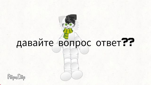 Вопрос ответ надо мне просто описание смотреть смотреть онлайн