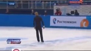 Евгений Плющенко в Сочи 1 место