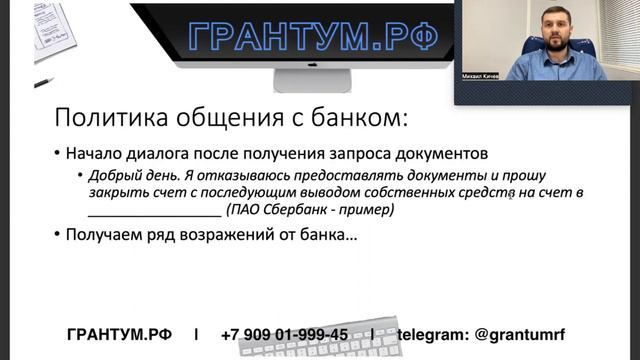 Взаимодействие и взаимопомощь