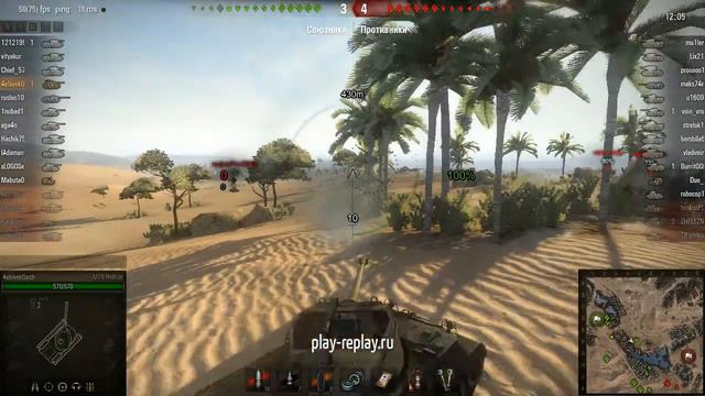 M18 Hellcat, Песчаная река, Стандартный бой смотреть онлайн