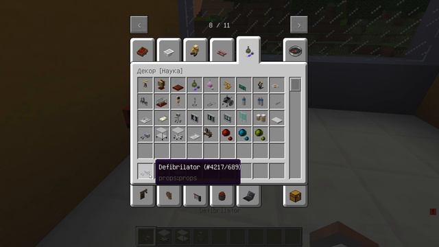 МАЙНКРАФТ, Но ЛЕДИ БАГ Стала МАМОЙ В МАЙНКРАФТ ТРОЛЛИНГ MINECRAFT Леди баг и супер кот смотреть онлайн