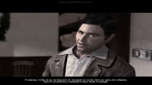 Lucius-Прохождение №1