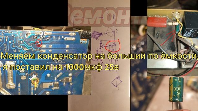 Ремонт сварочного аппарата Эльва вд-180и, не включается, схема проблемной зоны смотреть онлайн