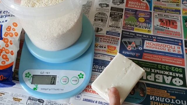 Очищаю печи от золы! Делаю стиральный порошок.Убираюсь на огороде. смотреть онлайн