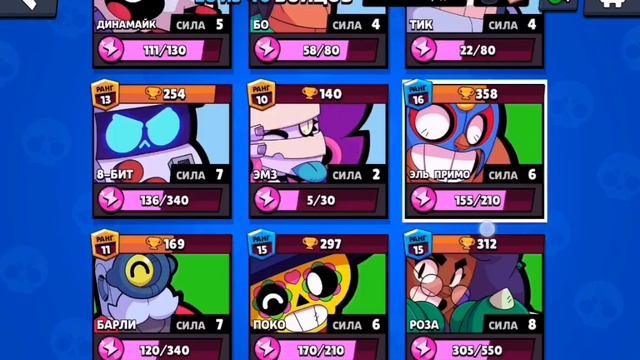 Фильм про brawl Stars. Леон и нита история как они познакомились.