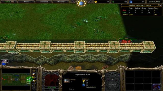 (009) WarCraft 3: TFT - Castle Fight - Night Elf смотреть онлайн