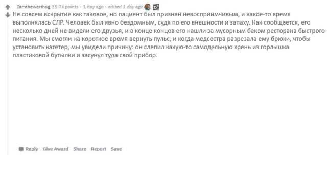 ПАТОЛОГОАНАТОМЫ РАССКАЗЫВАЮТ САМЫЕ ШОКИРУЮЩИЕ СЛУЧАИ ВСКРЫТИЯ | КАК УМИРАЮТ ЛЮДИ смотреть онлайн