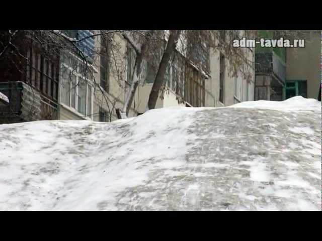 Операция "Горка" в Тавде смотреть онлайн