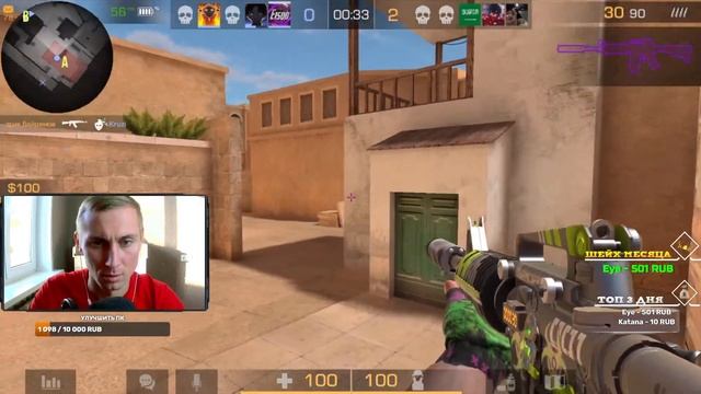 ЖДЕМ ЧАРМ ГИФТ БОКС НА РЫНКЕ! СТРИМ ПО STANDOFF 2 смотреть онлайн
