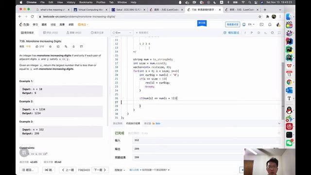 【贪心算法】leetcode 738 Monotone Increasing Digits смотреть онлайн