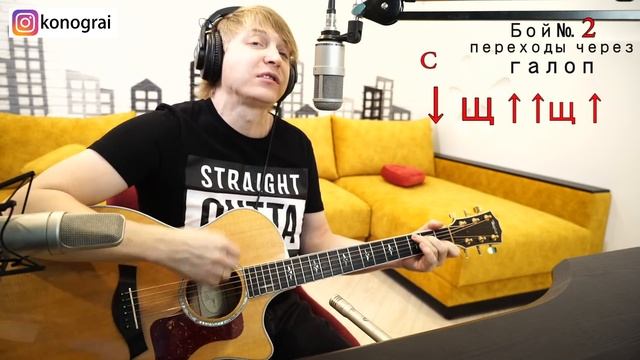 КиШ - Прыгну со скалы на гитаре простыми способами без баре и для продвинутых (разбор / кавер) смотреть онлайн