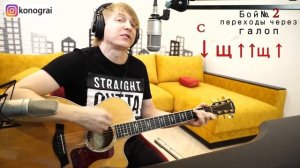 КиШ - Прыгну со скалы  на гитаре простыми способами без баре и для продвинутых (разбор / кавер)