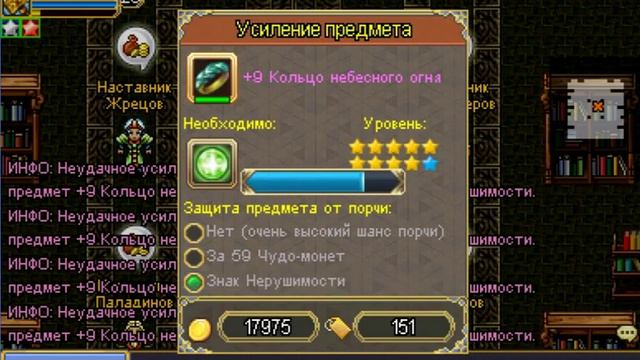 Очередная "удачная" заточечка бижи) смотреть онлайн