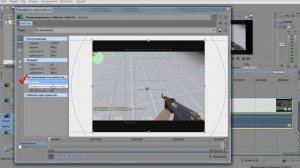 Как убрать чёрные полосы в сони вегас про