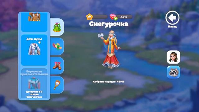 Ёлочка 2021 🌛 Великие озёра 🌛 Снегурочка 🌛 Дочь луны 🌛 смотреть онлайн