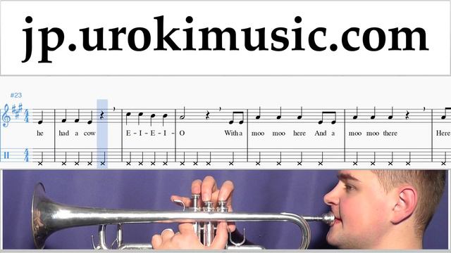 トランペットの吹き方 Old MacDonald - Had A Farm 運指表 パート2 Um-b799