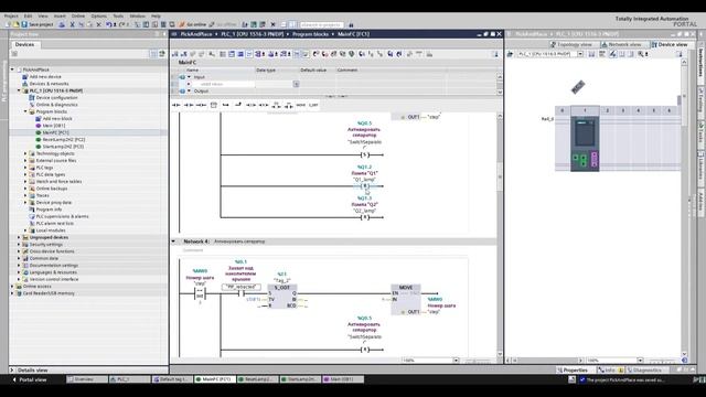 TIA PORTAL + CIROS EDUCATION | MPS PICK & PLACE (VERSION C) ЗА 10 МИН ПРОЕКТ С НУЛЯ + СИМУЛЯЦИЯ