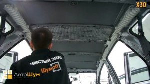 Шумоизоляция Honda Fit за 1 день. Уровень Премиум. АвтоШум.