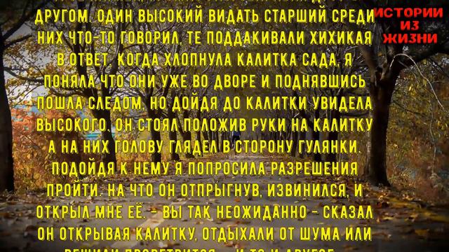КОГДА СОСЕД ЗАШЕЛ В ГОСТИ Я ОБРАДОВАЛАСЬ | Истории из жизни смотреть онлайн
