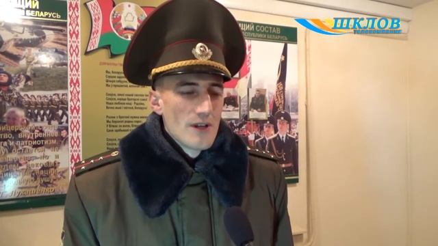 У Шклоўскім раёне пачаліся адпраўкі хлопцаў на ваенную службу. смотреть онлайн