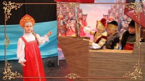 Пушкин 220. Сказка о царе Салтане. 2 "А" класс, лицей Пушкина, Кишинев, Молдова