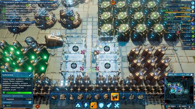 The Riftbreaker Подключили Рифт станцию ко всем системам смотреть онлайн