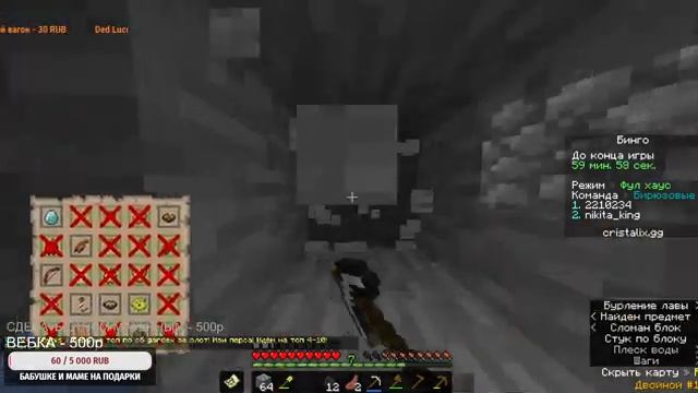 СТРИМ!!!!!!!! ОТДАЙ МНЕ СВОИ ДЕНЬГИ (шутка №5) ВАНИЛА или хз смотреть онлайн