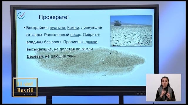 11-sinf 15.12.21 Online Maktab HD (Algebra, Adabiyot, Rus Tili, Informatika, Biologiya)