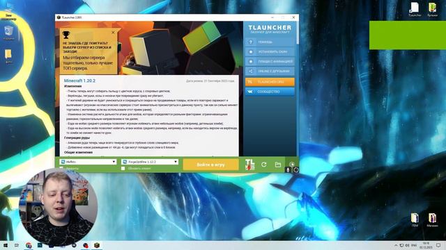 Как зайти на сервер PIXELMON через TLaucher и моды смотреть онлайн