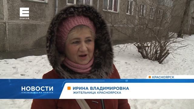 В Красноярске стая собак набросилась на велосипедиста смотреть онлайн