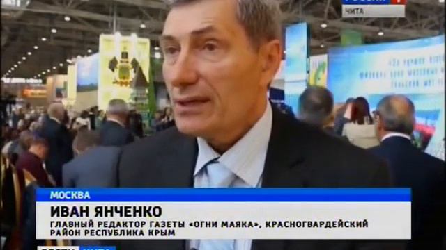 Премия «Моя Земля Россия» смотреть онлайн