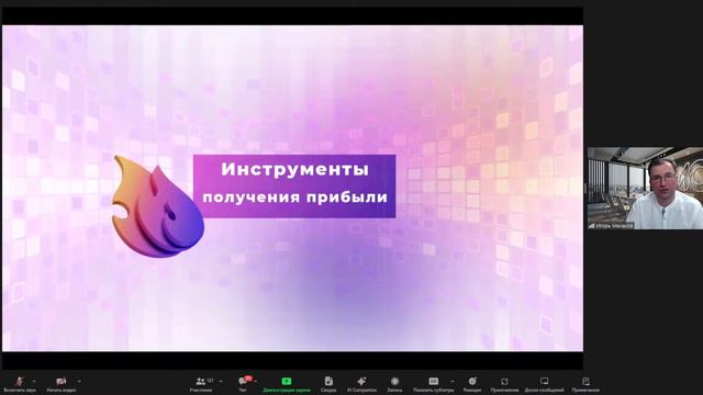 онлайн презентация платформы MC