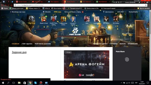 Решение Ошибки 704 в 4Game смотреть онлайн