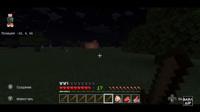 ВЫЖИВАНИЕ В ПЛОСКОМ МИРЕ. День 13. Minecraft Bedrock Edition смотреть онлайн