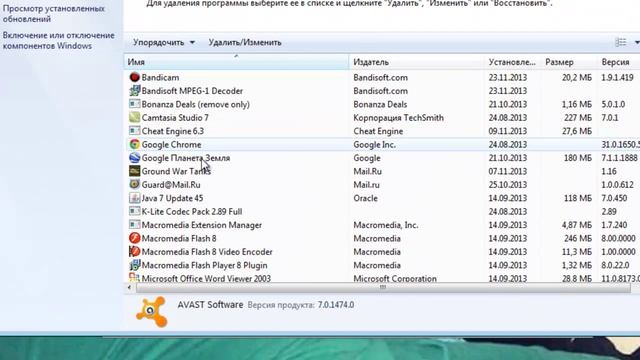 Как полностью удалить программу в Windows 7 (Урок 1) смотреть онлайн