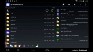 Где хранятся файлы, переданные через Bluetooth на Android