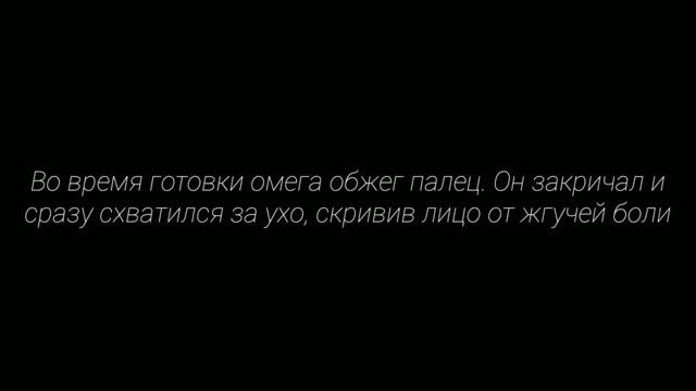 Фанфик/Воображение | Yoonmin/Юнмины | Любимец твоих дьяволов | 7 часть
