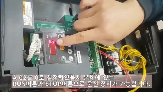 현대인버터 N700E - 운전 설정 смотреть онлайн