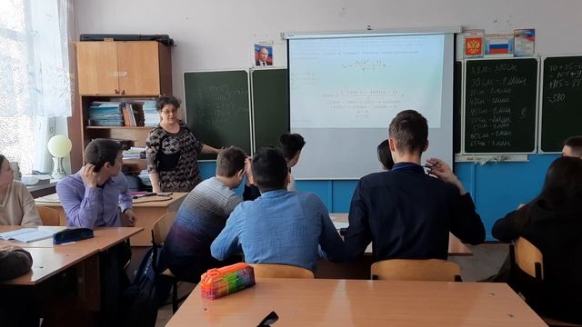 Урок математики. Функциональная грамотность. МБОУСОШ №1 с. Черниговка. Т А Михайлюкова смотреть онлайн