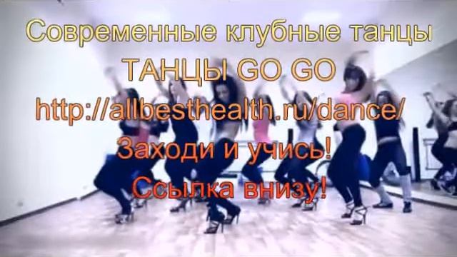 Проект современные танцы смотреть онлайн