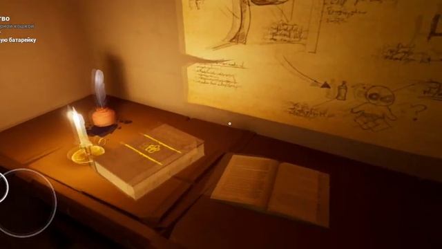 Играю в Младенец в жёлтом "Чёрная Кошка" 1 часть смотреть онлайн
